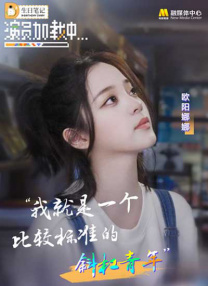 纲手有图有真相